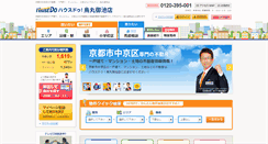 Desktop Screenshot of karasumaoike-housedo.com